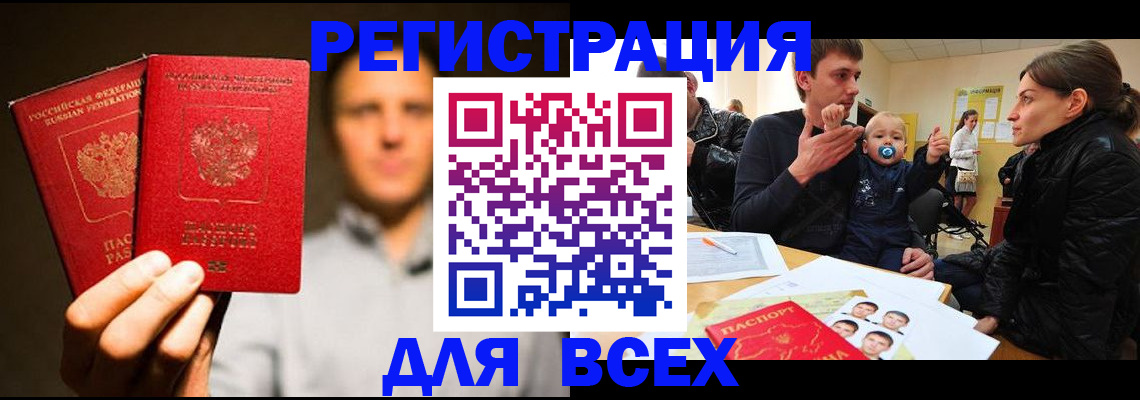 форма 3 в Северодвинске