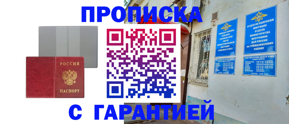 регистрация для дет. сада в Северодвинске