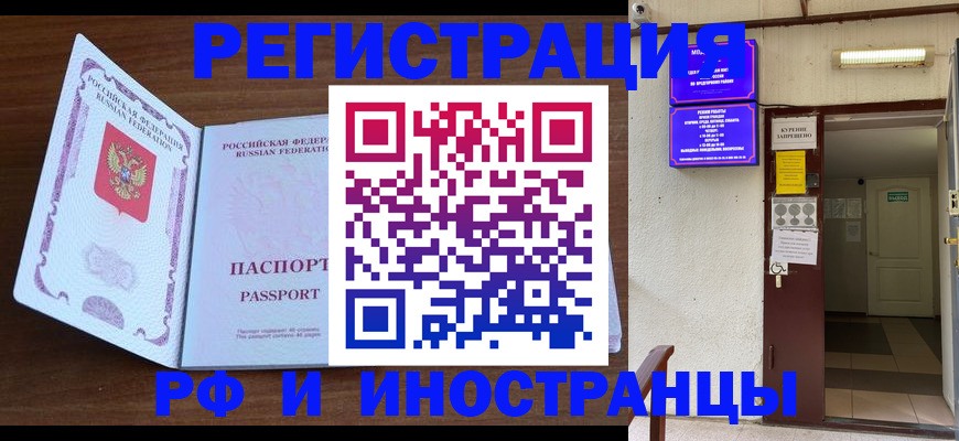 регистрация для школы в Северодвинске
